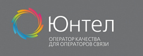 Юнтел